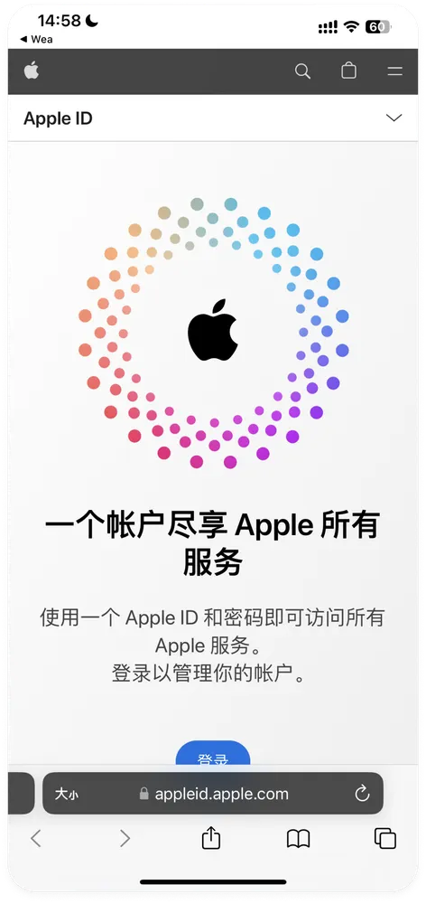 访问苹果官网
