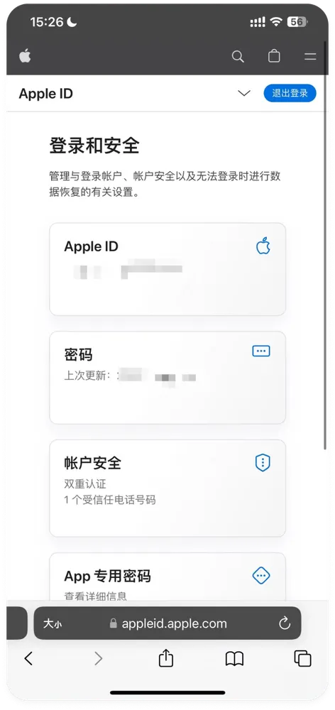 注册成功